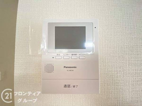 枚方市招提中町２丁目　新築一戸建て　第３　２号棟
