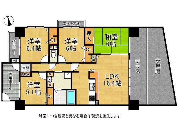 ダイアパレス枚方山田池公園　中古マンション