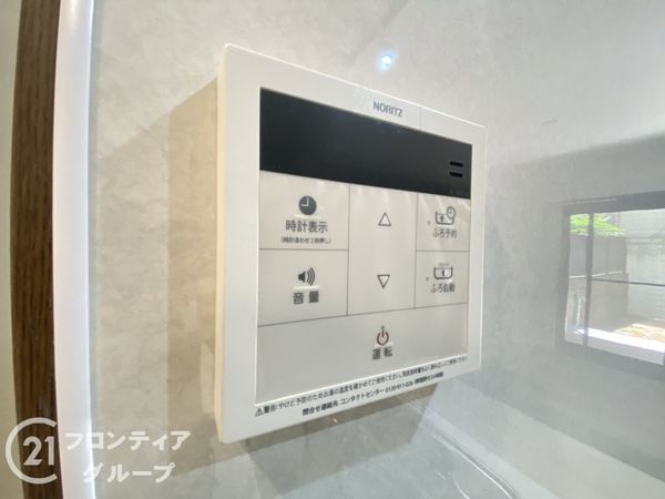 ダイアパレス枚方山田池公園　中古マンション