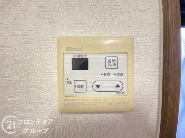交野市私部７丁目の中古一戸建て