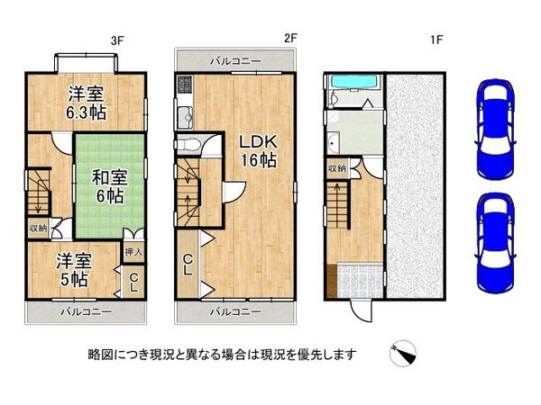 枚方市東田宮１丁目　中古一戸建て