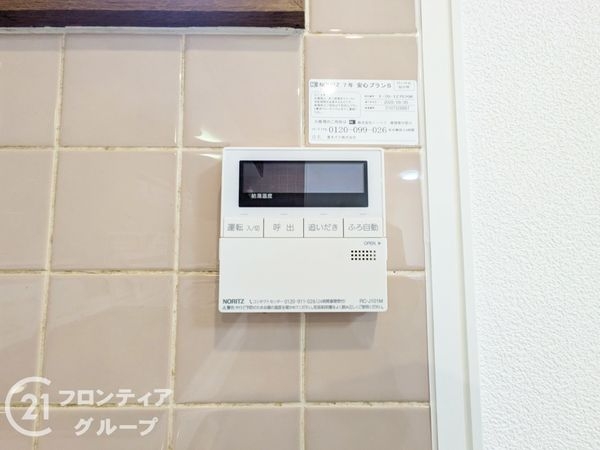 枚方市東田宮１丁目の中古一戸建て