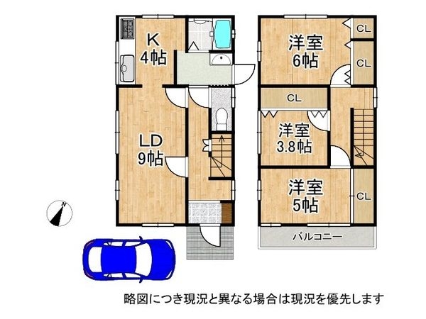 寝屋川市石津東町　中古一戸建て