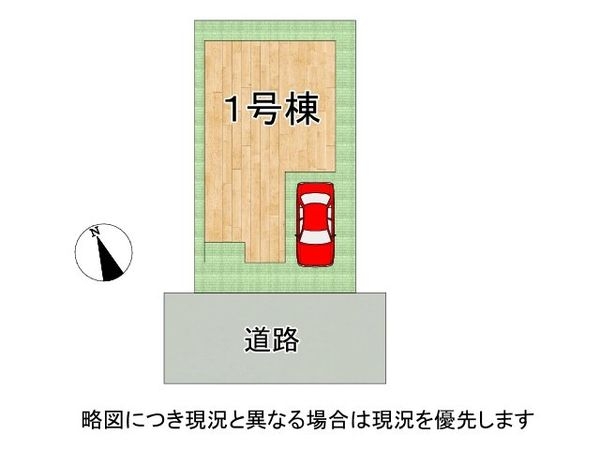 寝屋川市若葉町　新築一戸建て　５期　全１区画