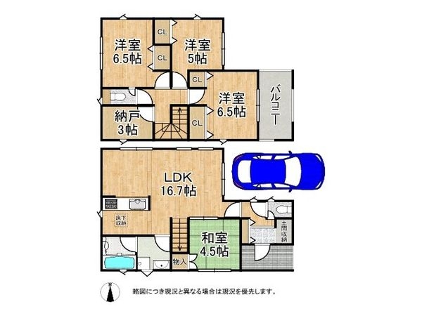 枚方市長尾谷町３丁目　新築一戸建て　第１　全１区画