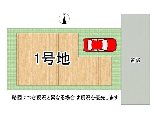 枚方市長尾谷町３丁目　新築一戸建て　第１　全１区画
