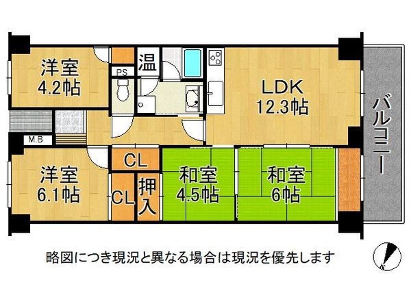 寝屋川サンハイツA棟　中古マンション