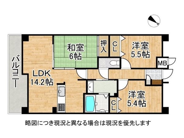 ランフォルセ枚方パークガーデン　中古マンション