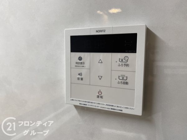 ランフォルセ枚方パークガーデン　中古マンション