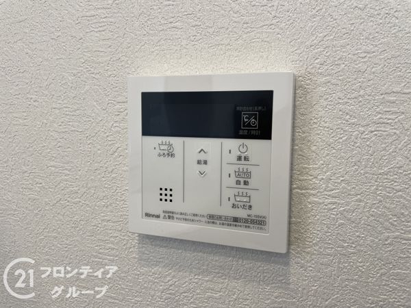サンシティ交野　中古マンション