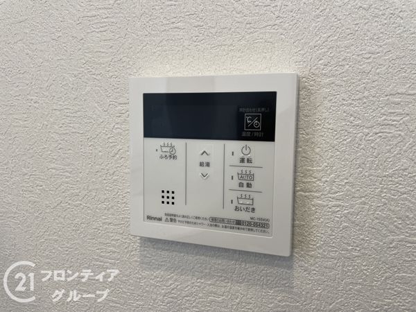 サンシティ交野　中古マンション