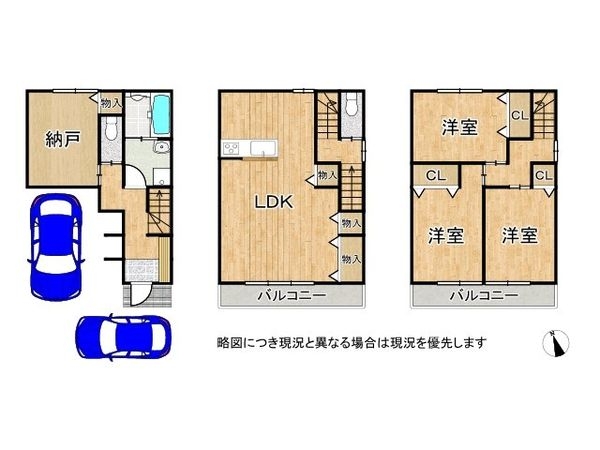 枚方市伊加賀緑町　新築一戸建て