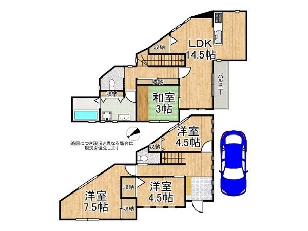 交野市神宮寺２丁目　中古一戸建て