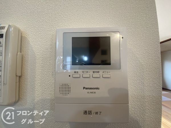 交野市神宮寺２丁目の中古一戸建て