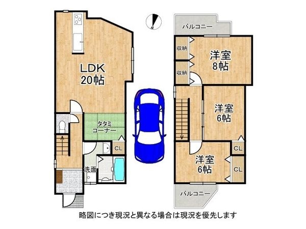 枚方市磯島茶屋町　中古一戸建て