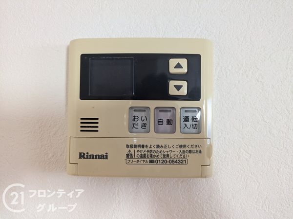 枚方市磯島茶屋町の中古一戸建て