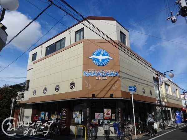 労住まきのハイツ1号棟 中古マンション(スーパーストアナカガワ牧野北町店)