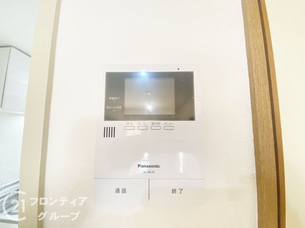 労住まきのハイツ1号棟　中古マンション