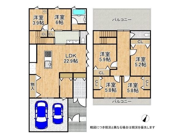寝屋川市東香里園町の中古一戸建て