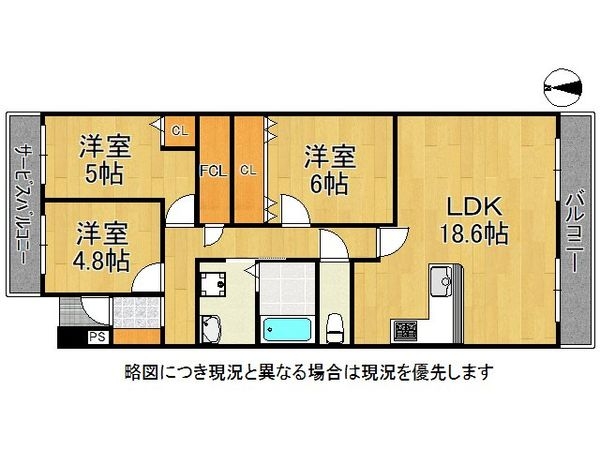 グリーンタウン香里ケ丘C棟　中古マンション