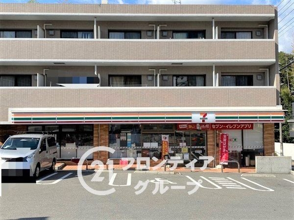 グリーンタウン香里ケ丘C棟 中古マンション(セブンイレブン枚方東中振2丁目店)