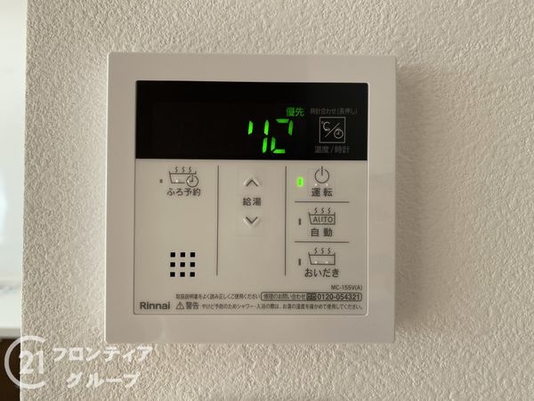 グリーンタウン香里ケ丘C棟　中古マンション