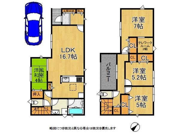 寝屋川市太間町　新築一戸建て　第３　４号棟