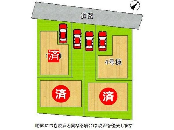 寝屋川市太間町　新築一戸建て　第３　４号棟