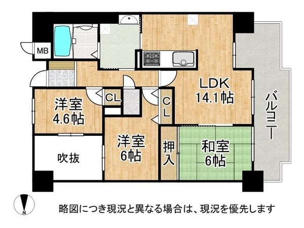 シティハイツねやがわ１番館　中古マンション
