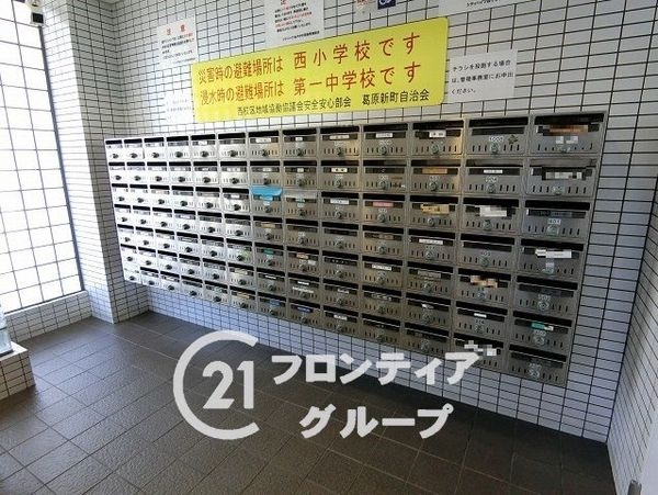 シティハイツねやがわ１番館　中古マンション