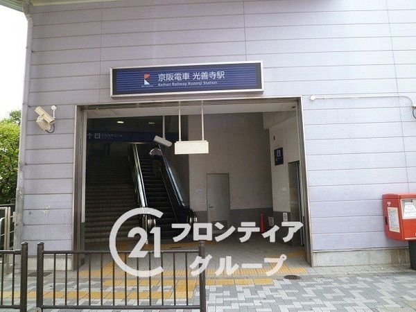 寝屋川市香里新町の土地(光善寺駅(京阪本線))