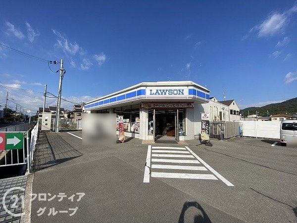 交野市私市5丁目の中古一戸建て(ローソン交野私市四丁目店)