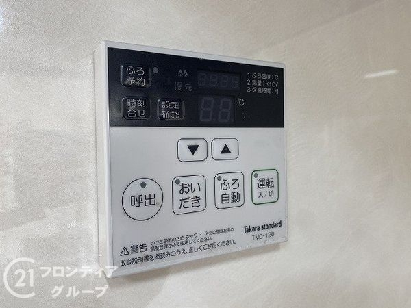 交野市私市５丁目の中古一戸建て