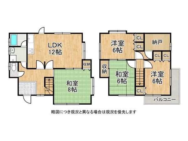 枚方市招提南町２丁目　中古一戸建て