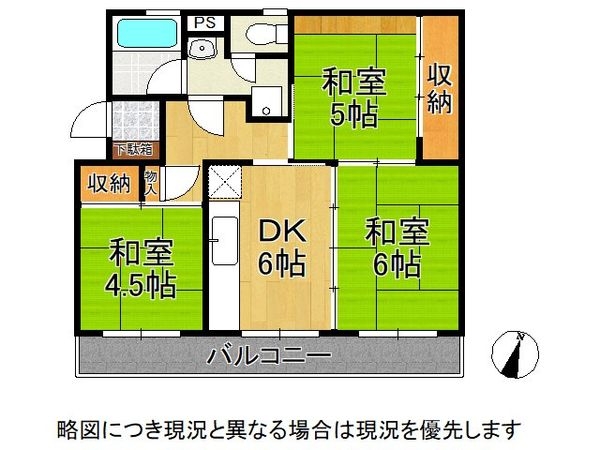 釈尊寺第一住宅　第15号棟　中古マンション