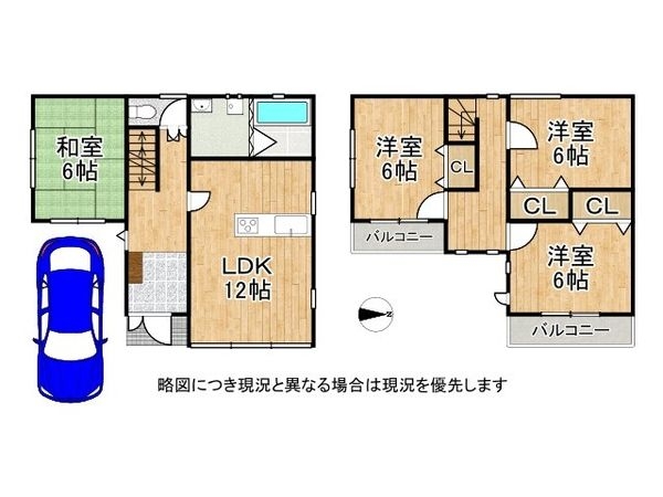 寝屋川市黒原城内町　中古一戸建て