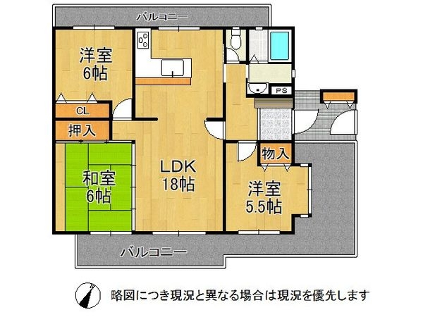 レジデンス香里ケ丘中央　中古マンション