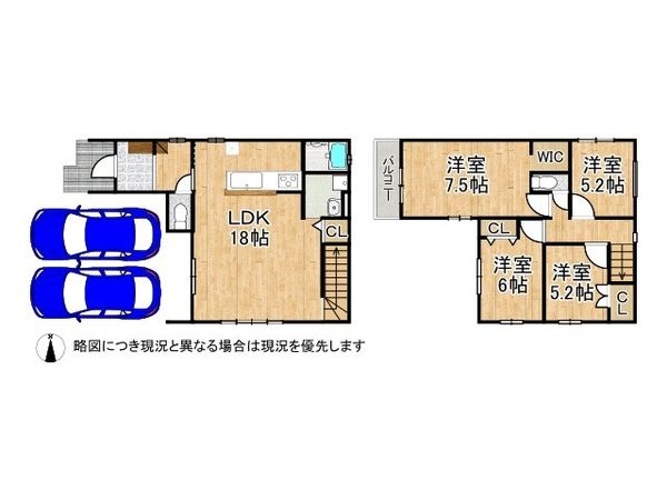 寝屋川市三井南町　新築一戸建て　１期　２号棟