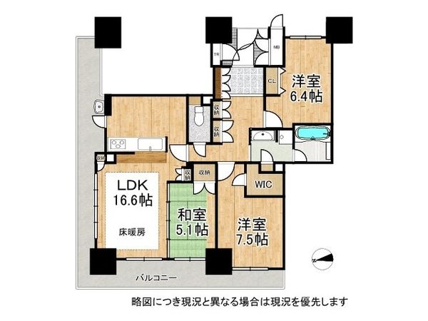 ロイヤルメドゥ香里園タワー　中古マンション