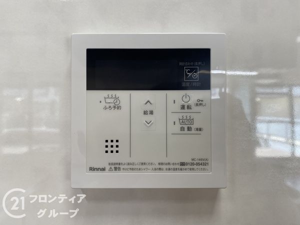 コスモ光善寺　中古マンション