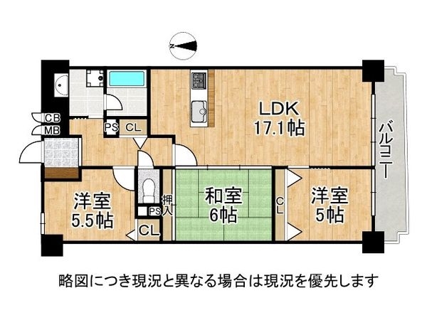 香里ヶ丘グランドハイツ　中古マンション