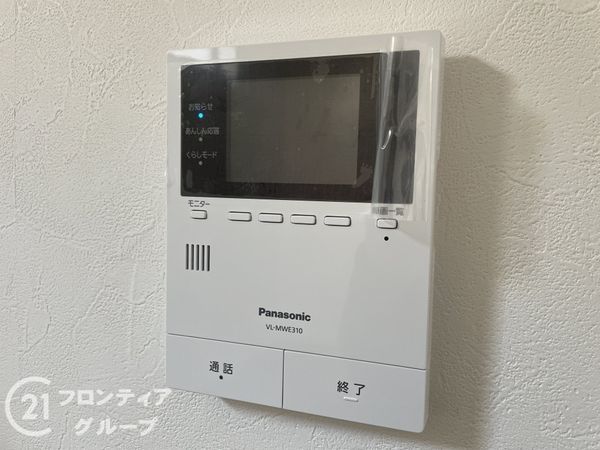 交野市星田７丁目の中古一戸建て