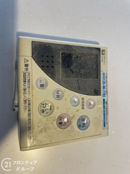 交野市星田７丁目の中古一戸建て