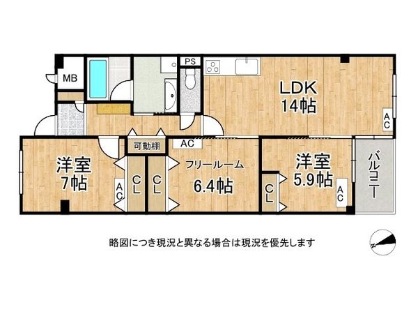 くずはセンチュリータウン六番館　中古マンション