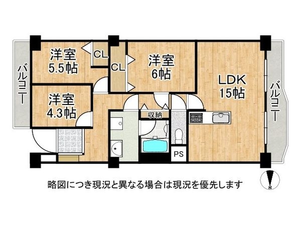 グリーンタウン香里ケ丘D棟　中古マンション