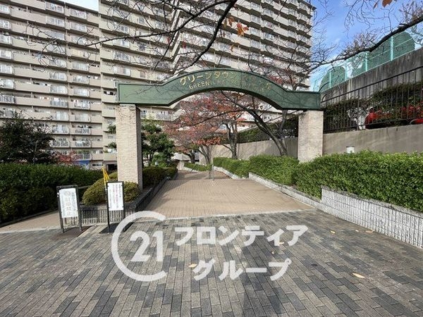 グリーンタウン香里ケ丘D棟　中古マンション