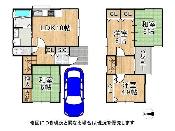 交野市郡津３丁目　中古一戸建て