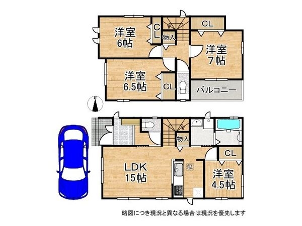 寝屋川市高柳３丁目　新築一戸建て　１号棟