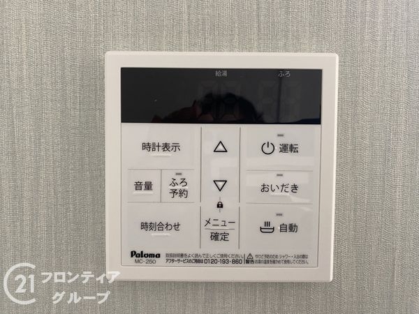 寝屋川市高柳３丁目　新築一戸建て　１号棟
