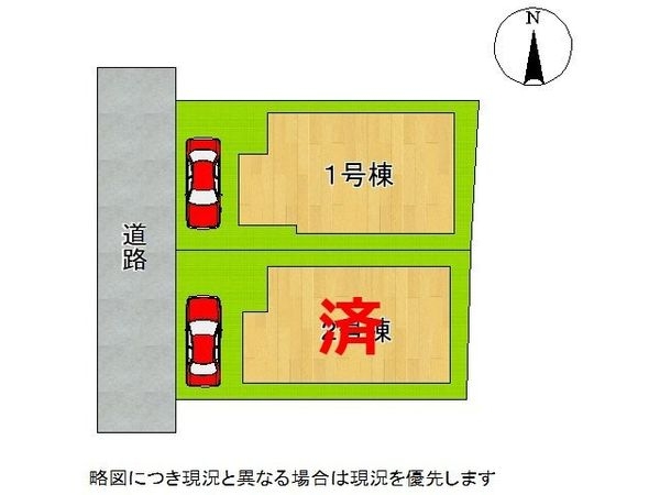 寝屋川市高柳３丁目　新築一戸建て　１号棟